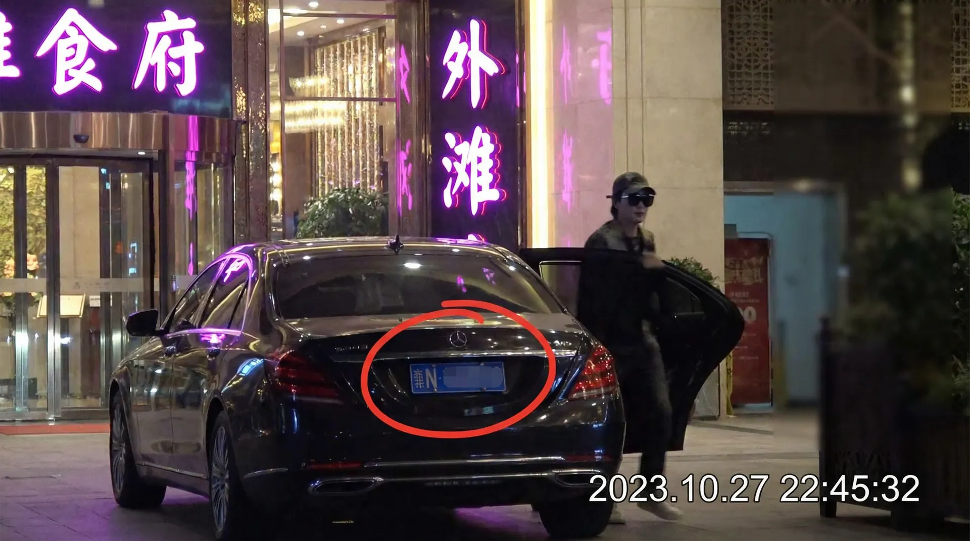 优博娱乐app - 豪车餐厅外偷拍